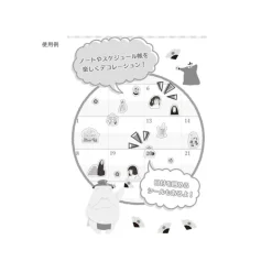 Maison Ghibli Mini stickers agenda Collection 1 - Le Château dans le ciel