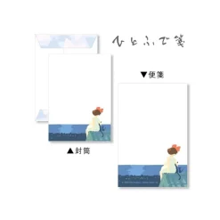 Maison Ghibli Papier A Lettres - Kiki la petite sorcière