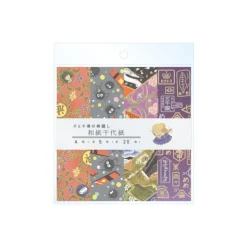 Maison Ghibli Papier Chiyogami 2024 - Le Voyage de Chihiro