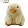 Maison Ghibli Peluche Nakayoshi Ootorisama - Le Voyage de Chihiro