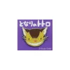 Maison Ghibli Pins Chatbus Gros Plan – Mon Voisin Totoro