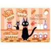 Maison Ghibli Plaid fluffy Boulangerie de Jiji 70x100 cm - Kiki la petite sorcière