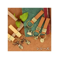 Maison Ghibli Porte Clés Cuir Marco - Porco Rosso