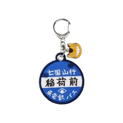 Maison Ghibli Porte-Clés broderie Arrêt de bus - Mon Voisin Totoro