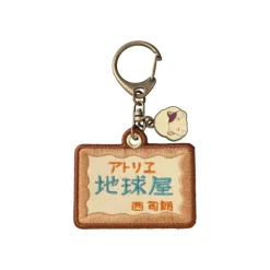 Maison Ghibli Porte-Clés broderie Chikyuya - Si tu tends l'oreille