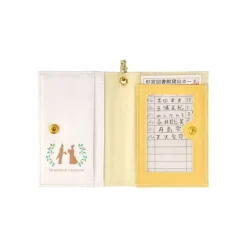 Maison Ghibli Portefeuille Livre - Si tu tends l'oreille