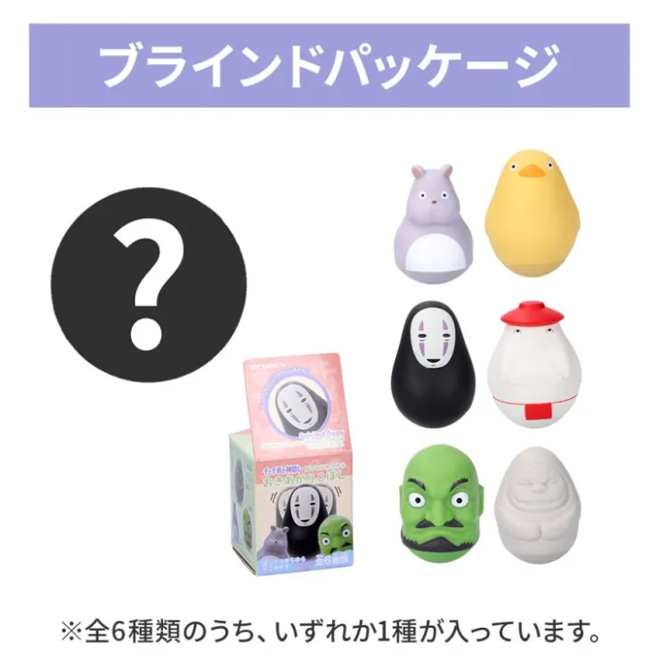 Maison Ghibli Pose Collect Assort. de 6 Figurines Roly-poly - Le Voyage de Chihiro