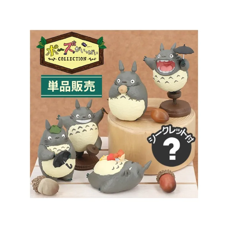 Maison Ghibli Pose Collection Assort. de 6 Figurines Totoro 02 – Mon Voisin Totoro