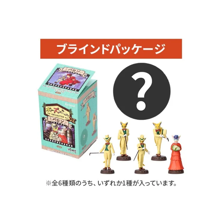 Maison Ghibli Pose Collection Assort. de 6 Figurines Baron - Si tu tends l'oreille