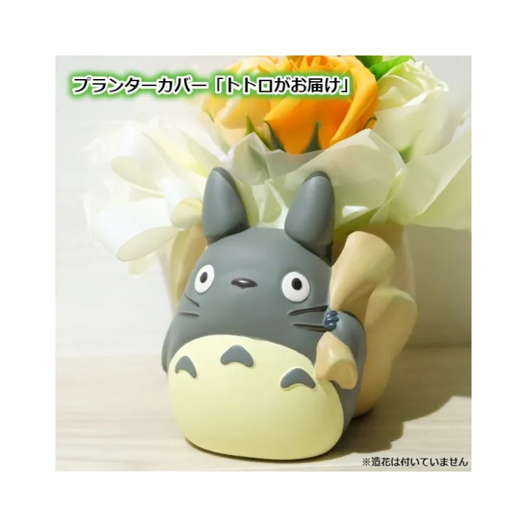 Maison Ghibli Pot de Fleur Livraison Par Totoro Gris - Mon Voisin Totoro