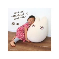 Maison Ghibli Pouf enfant Totoro Blanc - Mon Voisin Totoro