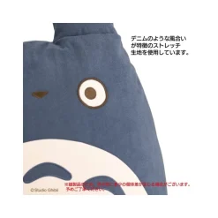 Maison Ghibli Pouf Totoro Bleu - Mon Voisin Totoro