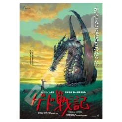 Maison Ghibli Puzzle 1000P Affiche film - Les Contes de Terremer