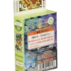 Maison Ghibli Puzzle Vitrail 126P Chatbus et tournesols - Mon Voisin Totoro