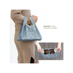 Maison Ghibli Sac pliable Totoro bleu - Mon Voisin Totoro