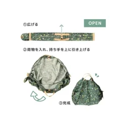 Maison Ghibli Sac Pliable Totoro Champs de Fleurs - Mon Voisin Totoro