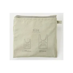 Maison Ghibli Sac pliable Totoro silhouette - Mon Voisin Totoro