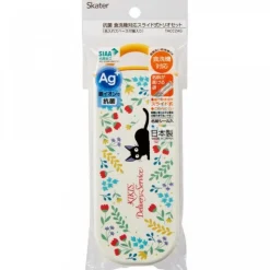 Maison Ghibli Set Baguettes Cuillère Fourchette Jardin Botanique - Kiki la petite s