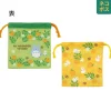 Maison Ghibli Set de 2 Pochons Totoro - Mon Voisin Totoro