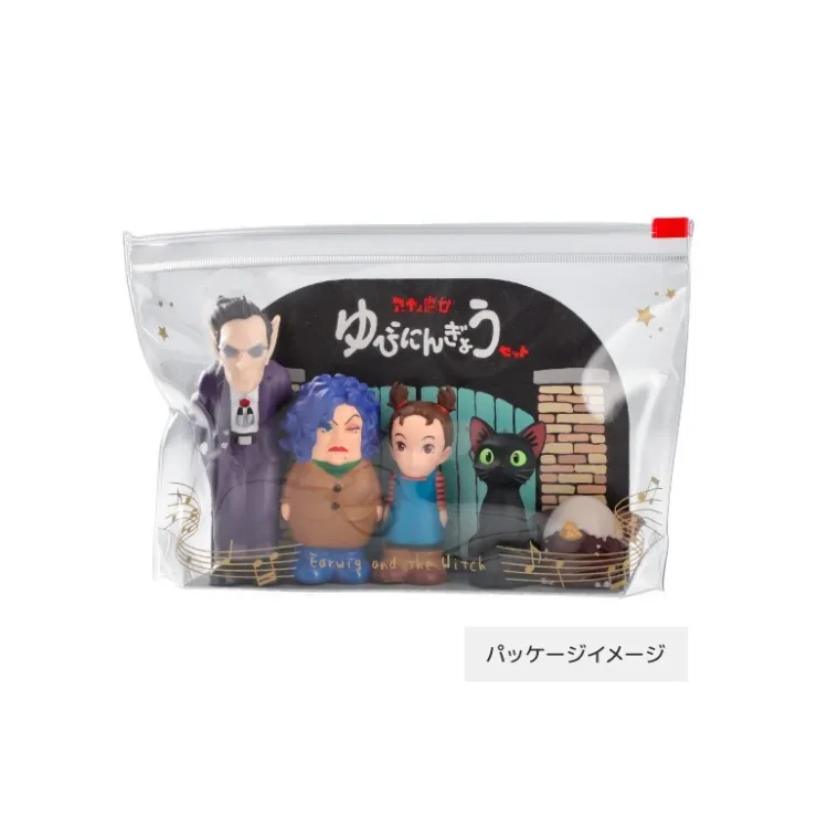 Maison Ghibli Set de figurines - Aya et la sorcière