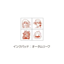 Maison Ghibli Set de Tampons Rouge Sophie & Hauru - Le Château ambulant