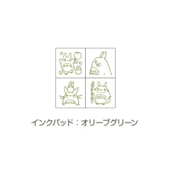 Maison Ghibli Set de Tampons Vert Totoro - Mon Voisin Totoro