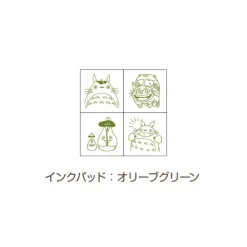 Maison Ghibli Set de Tampons Vert Totoro & Chatbus - Mon Voisin Totoro