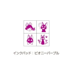 Maison Ghibli Set de Tampons Violet Kiki & Jiji - Kiki la petite sorcière