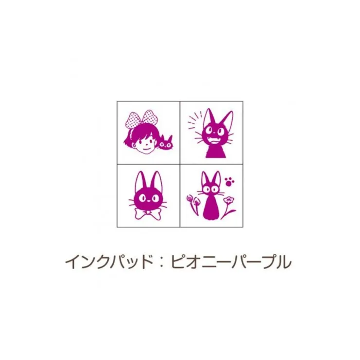 Maison Ghibli Set de Tampons Violet Kiki & Jiji - Kiki la petite sorcière