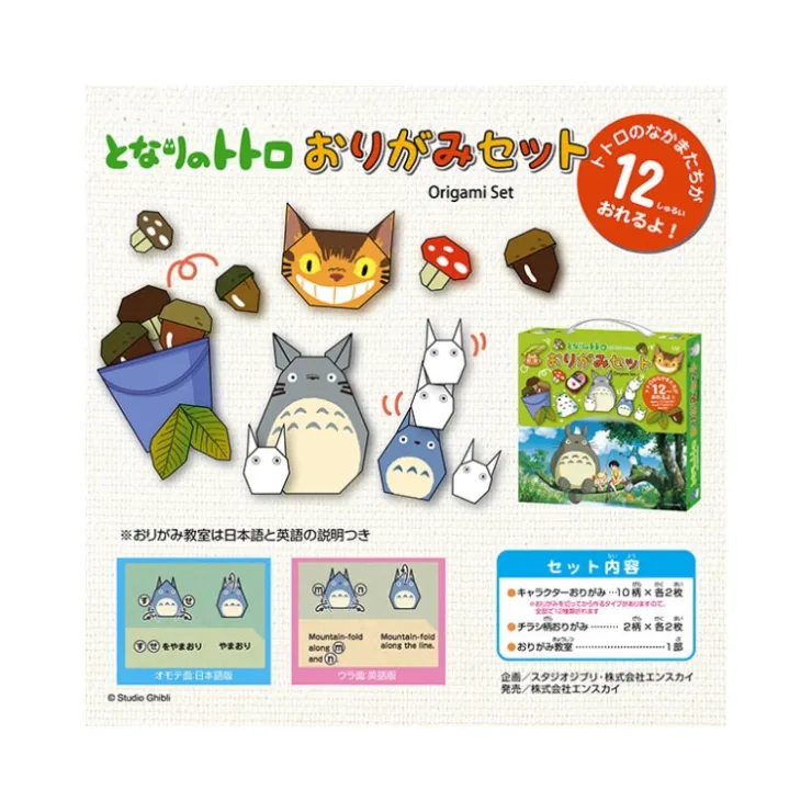 Maison Ghibli Set Origami Totoro - Mon Voisin Totoro