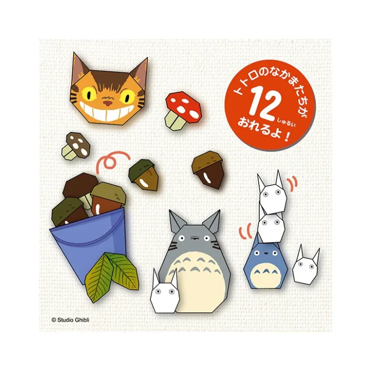 Maison Ghibli Set Origami Totoro - Mon Voisin Totoro