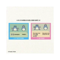 Maison Ghibli Set Origami Totoro - Mon Voisin Totoro