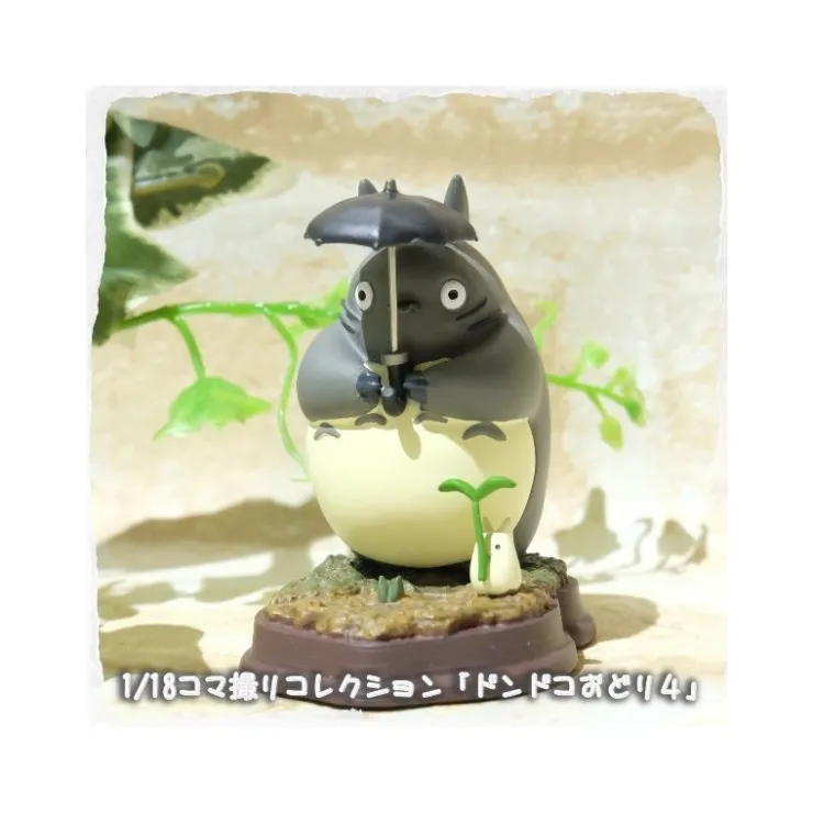 Maison Ghibli Statue Collection Stop Motion Totoro Gris Dondoko Pose 4 - Mon Voisin