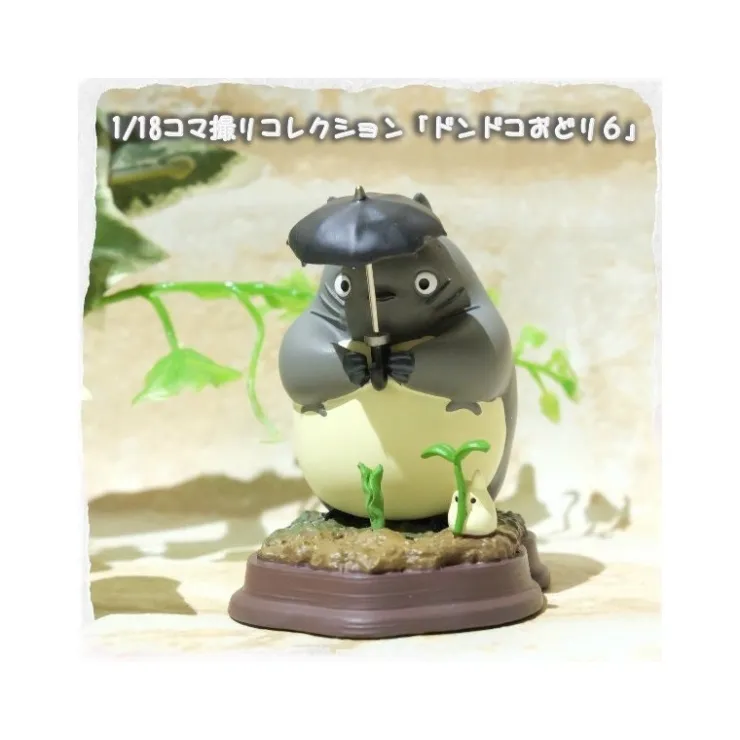 Maison Ghibli Statue Collection Stop Motion Totoro Gris Dondoko Pose 6 - Mon Voisin