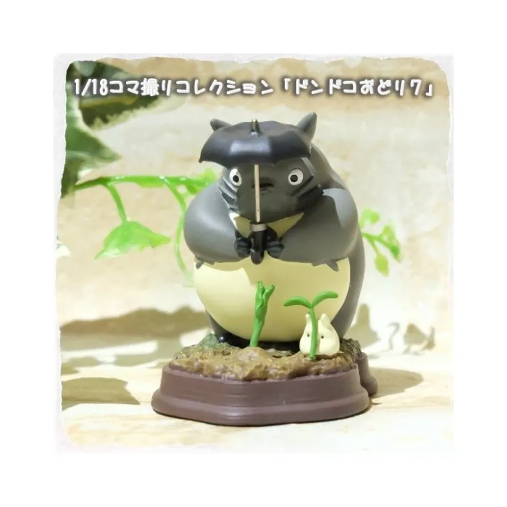 Maison Ghibli Statue Collection Stop Motion Totoro Gris Dondoko Pose 7 - Mon Voisin