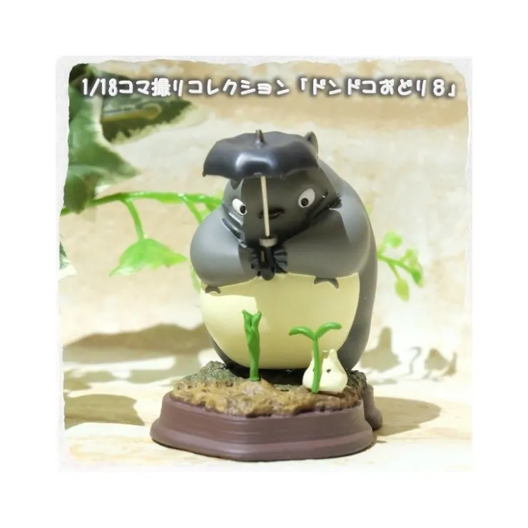 Maison Ghibli Statue Collection Stop Motion Totoro Gris Dondoko Pose 8 - Mon Voisin