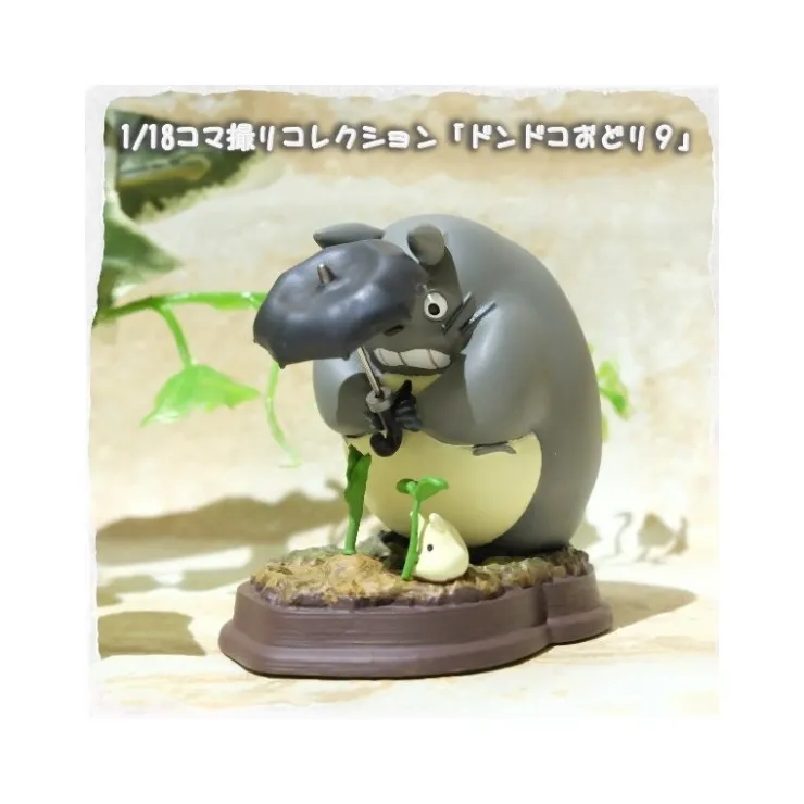 Maison Ghibli Statue Collection Stop Motion Totoro Gris Dondoko Pose 9 - Mon Voisin