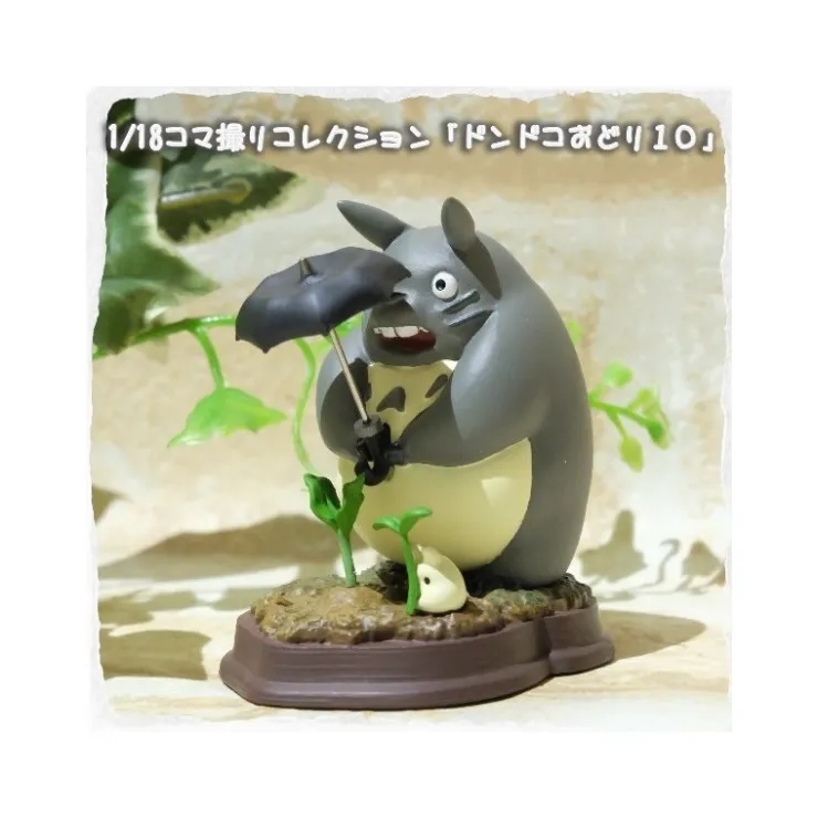 Maison Ghibli Statue Collection Stop Motion Totoro Gris Dondoko Pose 10 - Mon Voisi
