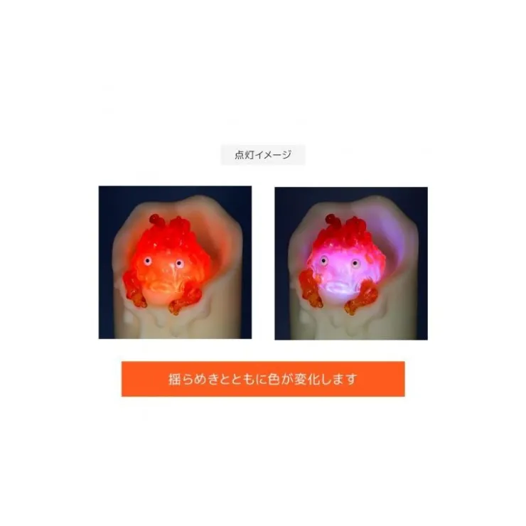Maison Ghibli Statue lumineuse Calcifer Bougie - Le Château ambulant