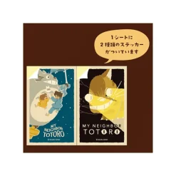 Maison Ghibli Stickers rétro Chihiro avec Haku & Aburaya - Le Voyage de Chihiro