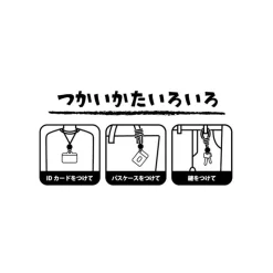 Maison Ghibli Strap Laniere Mamma Aiuto- Porco Rosso