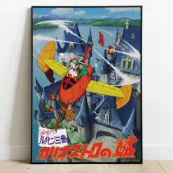 Maison Ghibli Tableau 01 - Lupin dans un avion - Le Château de Cagliostro