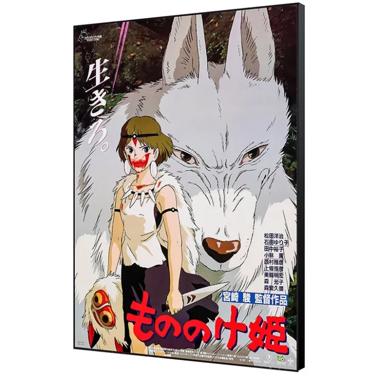Maison Ghibli Tableau 35x50 Affiche Japonaise - Princesse Mononoké