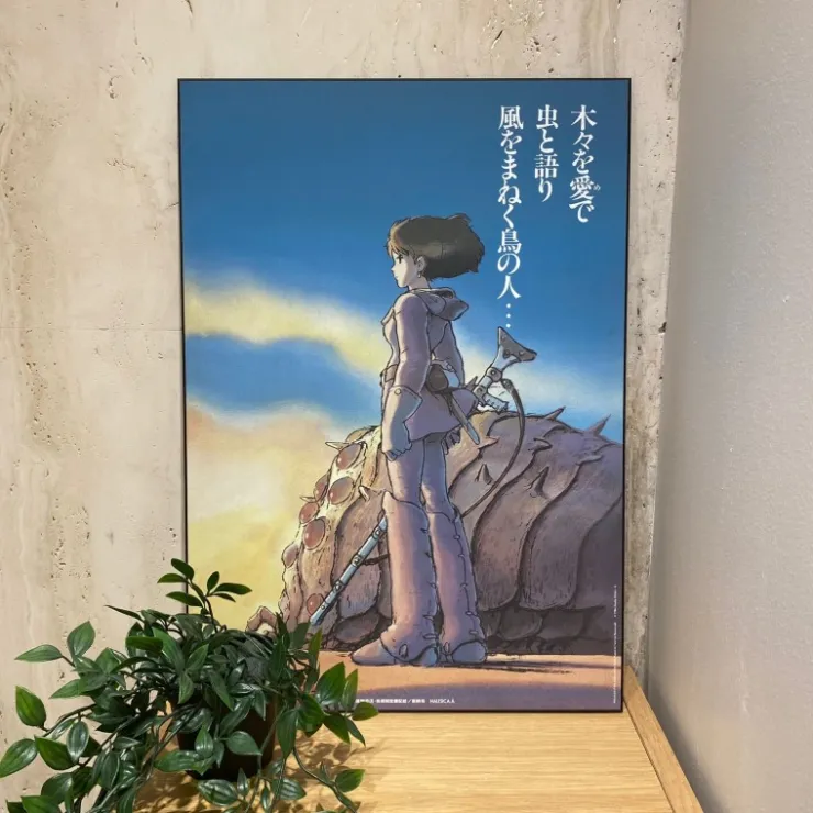 Maison Ghibli Tableau 35x50 Affiche Japonaise – Nausicäa