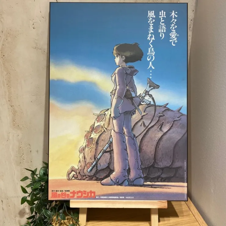 Maison Ghibli Tableau 35x50 Affiche Japonaise – Nausicäa