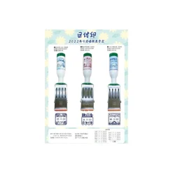 Maison Ghibli Tampon dateur Art Deco - Kiki la petite sorcière