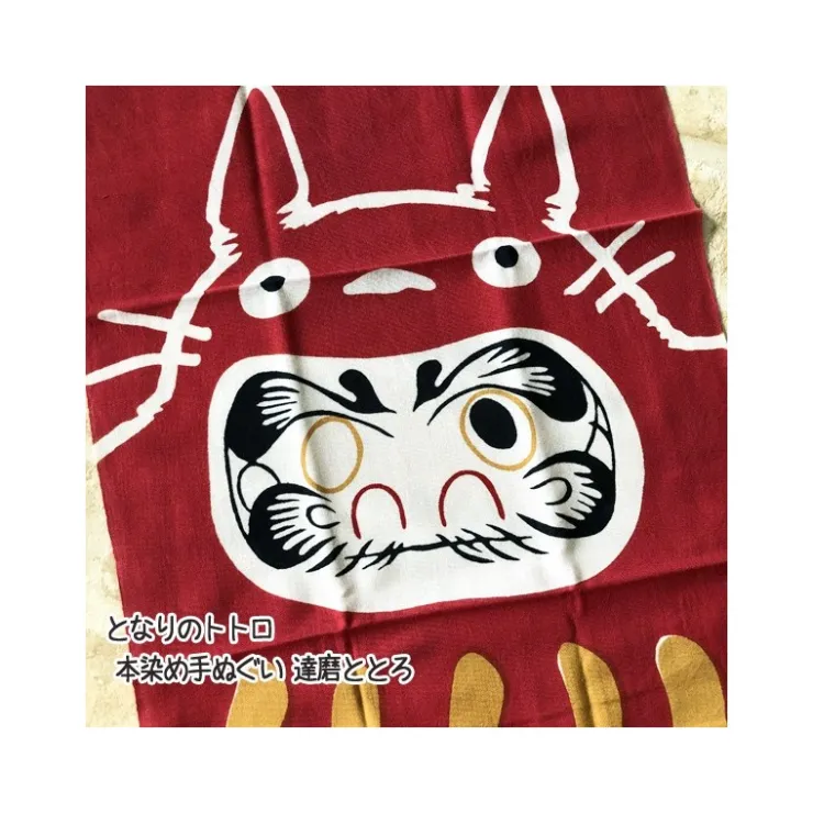 Maison Ghibli Tenugi Totoro Pourpée Dharma - Mon Voisin Totoro