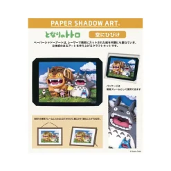Maison Ghibli Théâtre de papier Ombres Rugissement - Mon Voisin Totoro