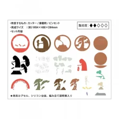Maison Ghibli Théâtre de papier sphère Cadeau de No-Face - Le Voyage de Chihiro