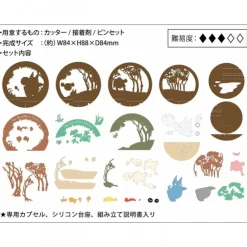 Maison Ghibli Théâtre de papier sphère Tunnel secret -Mon Voisin Totoro